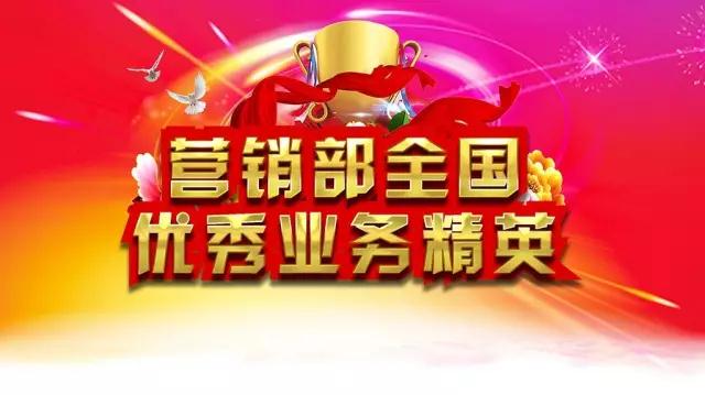 微信图片_20170808075554.jpg