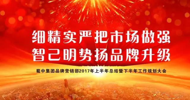 微信图片_20170808082704.jpg