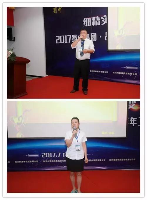 微信图片_20170808082753.jpg
