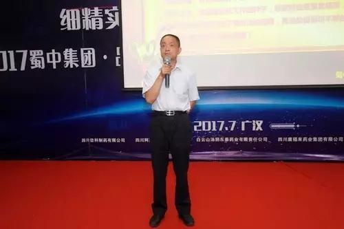 微信图片_20170808082757.jpg
